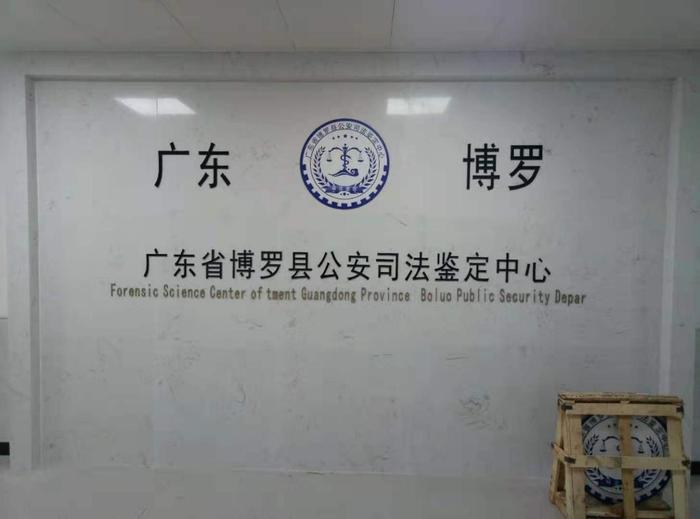 晋宁博罗公安局新建业务技术用房刑侦技术室设施设备采购项目